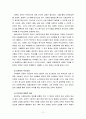 청소년과부모 3공통) 우리 사회에서 가족환경의 대표적인 변화특성 중 하나인 다문화 가족의 증가현상에 대해 그 원인, 현상 및 당면한 문제점, 다문화가족에서 자녀의 성공적인 양육을 위한 부모의 역할과 부모교육 11페이지