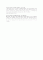 Freud의 심리성적 발달 이론의 5단계에 맞추어 자신의 발달 과정을 정리해보세요.(2주차 1차시 참고) 2페이지