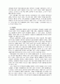 청소년과부모3공통) 우리사회의 다문화가족의 증가현상과 원인, 문제점, 자녀를 위한 부모의역할 및 부모교육의 방향 2) 청소년기의 중요한 발달과업과 이를 위한 부모로서의 역할 3페이지