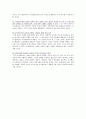 디지털교과서의 장점과 단점 및 디지털교과서 사업의 개선방안 10페이지