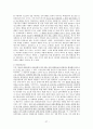 청소년대상성범죄방지 ‘계도’를 위한 ‘부분적’ 신상공개제도에 대한 헌법  27페이지