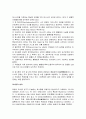 주요 이데올로기와 특징 [민주주의] 15페이지