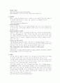 FDA의 소비자교육 및 정보제공 현황 -홈페이지를 중심으로-  9페이지