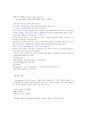 FDA의 소비자교육 및 정보제공 현황 -홈페이지를 중심으로-  21페이지