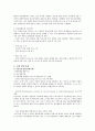 굿네이버스(Good Neighbors) 9페이지