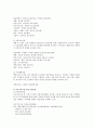 굿네이버스(Good Neighbors) 12페이지