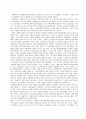스웨덴 복지사례 연구  10페이지