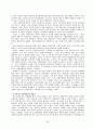 스웨덴 복지사례 연구  35페이지