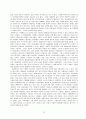스웨덴 복지사례 연구  47페이지