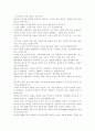 [유아교육과] 3-5세 누리과정에서의 건강교육부분을 설명하되 2007 개정 유치원교육과정과 표준보육과정과의 차이점을 비교하시오. 4페이지