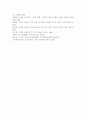 [유아교육과] 3-5세 누리과정에서의 건강교육부분을 설명하되 2007 개정 유치원교육과정과 표준보육과정과의 차이점을 비교하시오. 7페이지