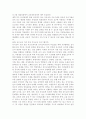 [유아교육과] 부모교육의 정의 및 필요성, 또한 부모교육에 포함되어야 할 내용에 대하여 논하시오. 6페이지