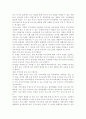 [유아교육과] 부모교육의 정의 및 필요성, 또한 부모교육에 포함되어야 할 내용에 대하여 논하시오. 7페이지