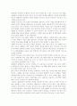 [유아교육과] 부모교육의 정의 및 필요성, 또한 부모교육에 포함되어야 할 내용에 대하여 논하시오. 8페이지