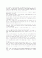 영어교수법 교재 12, 13장을 참고하여 자신의 영어 학습 동기 1가지와 학습자로서 자신이 사용한 학습전략 2가지를 실제 경험을 들어 설명. 2페이지