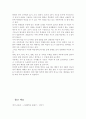 영어교수법 교재 12, 13장을 참고하여 자신의 영어 학습 동기 1가지와 학습자로서 자신이 사용한 학습전략 2가지를 실제 경험을 들어 설명. 3페이지