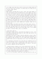 [세상읽기와논술/2학년B형] 외국인 노동자, 다문화 가정에 대한 편견의 근원과 극복방안을 직접 또는 간접적인 경험을 통해 접한 구체적인 사례, 자신이 존경하는 지인또는 위인선정하여 존경하는 이유 5페이지