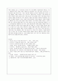 [세상읽기와논술/2학년B형] 외국인 노동자, 다문화 가정에 대한 편견의 근원과 극복방안을 직접 또는 간접적인 경험을 통해 접한 구체적인 사례, 자신이 존경하는 지인또는 위인선정하여 존경하는 이유 7페이지