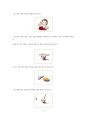 베트남의 음식문화 6페이지