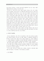 [정신건강과간호] 직장인 스트레스관리프로그램을 찾아 구체적인 적용대상자와 프로그램 내용요약, 간호사를 위한 스트레스관리프로그램의 개발 및 활용가능성과 발전방안-스트레스관리프로그램- 7페이지