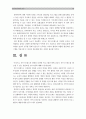 [정신건강과간호] 직장인 스트레스관리프로그램을 찾아 구체적인 적용대상자와 프로그램 내용요약, 간호사를 위한 스트레스관리프로그램의 개발 및 활용가능성과 발전방안-스트레스관리프로그램- 16페이지