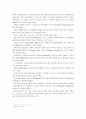 [세계의역사B]캄보디아의 전 국왕 노로돔 시하누크 관련 자료를 근거로 캄보디아 역사에 대한 시하누크의 기여와 관련된 글을 스스로 주제와 목차를 설정하여 작성 3페이지