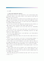 [세계의역사B]캄보디아의 전 국왕 노로돔 시하누크 관련 자료를 근거로 캄보디아 역사에 대한 시하누크의 기여와 관련된 글을 스스로 주제와 목차를 설정하여 작성 4페이지