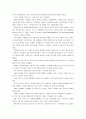 [세계의역사B]캄보디아의 전 국왕 노로돔 시하누크 관련 자료를 근거로 캄보디아 역사에 대한 시하누크의 기여와 관련된 글을 스스로 주제와 목차를 설정하여 작성 5페이지