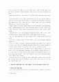 [세계의역사B]캄보디아의 전 국왕 노로돔 시하누크 관련 자료를 근거로 캄보디아 역사에 대한 시하누크의 기여와 관련된 글을 스스로 주제와 목차를 설정하여 작성 6페이지