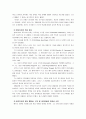 [세계의역사B]캄보디아의 전 국왕 노로돔 시하누크 관련 자료를 근거로 캄보디아 역사에 대한 시하누크의 기여와 관련된 글을 스스로 주제와 목차를 설정하여 작성 7페이지