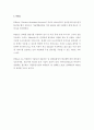 (A+ 레포트, e-비즈니스) FTTH, WiBro, VAN, SET, PKI에 대하여 설명. 3페이지