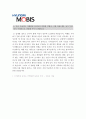 [현대모비스자기소개서] 2013합격 현대모비스자기소개서와 면접기출문제_현대모비스자기소개서예문_현대모비스자기소개서샘플_현대모비스자소서 3페이지