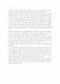 위해요소중점관리기준(HACCP)과 관련하여 다음을 설명. 1) HACCP의 정의, 위해분석, 중요관리점의 개념을 설명. 2) HACCP의 7원칙을 설명. 4페이지