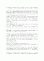 위해요소중점관리기준(HACCP)과 관련하여 다음을 설명. 1) HACCP의 정의, 위해분석, 중요관리점의 개념을 설명. 2) HACCP의 7원칙을 설명. 7페이지