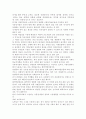 현재 우리나라에서 사용하는 식품첨가물의 종류와 사용현황을 조사하고, 잠재적인 건강영향에 대해서 조사. 2페이지