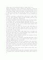 현재 우리나라에서 사용하는 식품첨가물의 종류와 사용현황을 조사하고, 잠재적인 건강영향에 대해서 조사. 6페이지