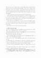 [세계의역사C]싱가포르 체제의 민주성과 관련된 글을 스스로 주제와 목차를 설정하여 작성 4페이지