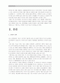 [성인간호학4공통] 바이러스성 간염을 유발하는 5가지간염바이러스 구분과 각각의 감염경로, 급성기 간염환자의 회복에 도움이 되는 관리방법 및 B형간염 예방방법_5가지간염 바이러스 3페이지