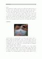 [성인간호학4공통] 바이러스성 간염을 유발하는 5가지간염바이러스 구분과 각각의 감염경로, 급성기 간염환자의 회복에 도움이 되는 관리방법 및 B형간염 예방방법_5가지간염 바이러스 12페이지
