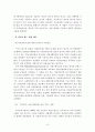 기숙사 펀드 8페이지