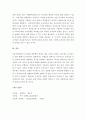 (A+ 레포트, 부동산법제) 경매의 권리분석에 있어 유치권의 문제를 논하시오.   4페이지