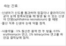 분만간호 32페이지