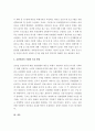 2008년 이후 유럽 여러 나라에서 발생한 경제위기가 유럽연합의 미래에 미칠 영향에 대해 논하시오. 5페이지