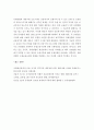 2008년 이후 유럽 여러 나라에서 발생한 경제위기가 유럽연합의 미래에 미칠 영향에 대해 논하시오. 6페이지