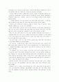 [세계의역사D]인도의 킬라파트, 혹은 힐라파트(Khilafat) 운동 관련 자료를 근거로 인도의 킬라파트 운동에 대한 글을 스스로 주제와 목차를 설정하여 기술 11페이지