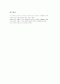 [세계의역사D]인도의 킬라파트, 혹은 힐라파트(Khilafat) 운동 관련 자료를 근거로 인도의 킬라파트 운동에 대한 글을 스스로 주제와 목차를 설정하여 기술 13페이지