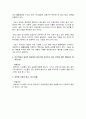[사회복지실천론] 내가 살고 있는 지역사회에 복지적 관점에서 해결해야할 문제들이 있다면 무엇인가 곰곰이 생각해 보고 해결방안을 제시(부천시 지역사회 문제점과 해결방안) 3페이지