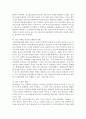 [사회복지실천론] 내가 살고 있는 지역사회에 복지적 관점에서 해결해야 할 문제점과  해결방안 : 경주 지역사회의 문제점을 극복할 수 있는 정책방안 5페이지