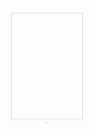 [무역학원론/1학년공통] 관세 장벽과 비관세 장벽을 비교 논술하라 2페이지