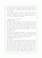 [무역학원론/1학년공통] 관세 장벽과 비관세 장벽을 비교 논술하라 8페이지